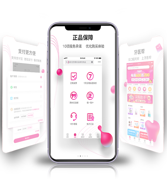 APP