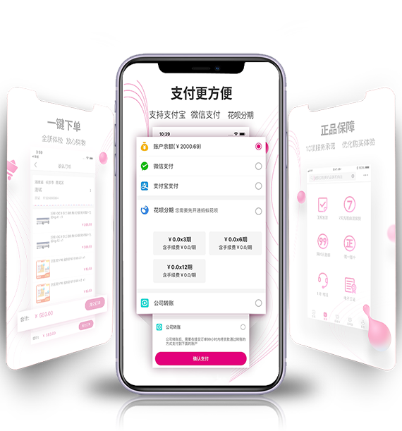 APP